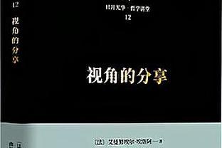 「直播吧评选」12月15日NBA最佳球员